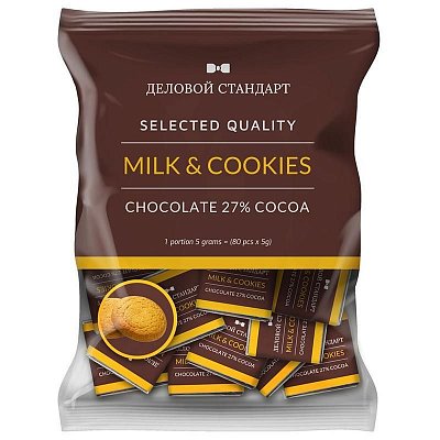 Шоколад порционный Деловой Стандарт Milk&cookies, 5г/80шт