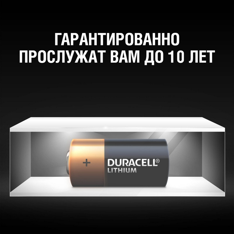 Батарея Duracell CR123 ULTRA 3V литий, для фотоапп. бл/1