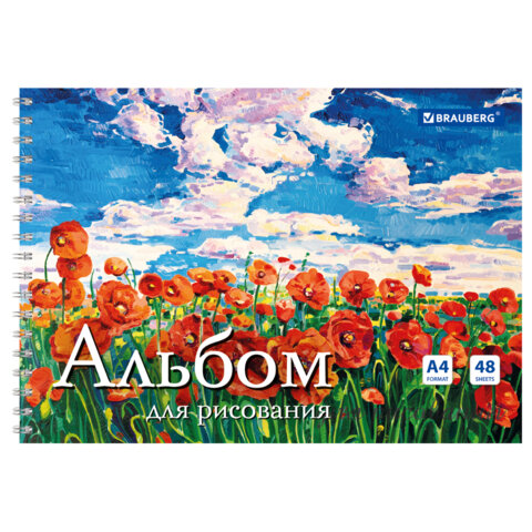 Альбом для рисования, А4, 48 л., гребень, обложка картон, BRAUBERG, 205×290 мм, «Летний пейзаж» (2 вида)
