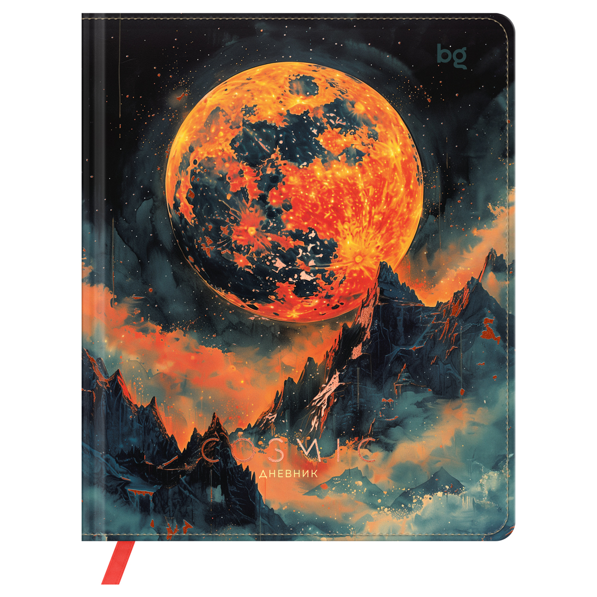 превью Дневник 1-11 кл. 48л. (твердый) BG «Cosmic», иск. кожа, печать, тиснение фольгой, ляссе