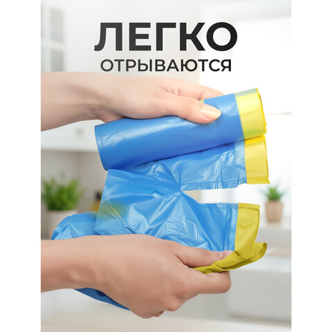 Мешки для мусора 60 л, синие, с завязками, в рулоне 15 шт., ПНД, 60×70 см, 14 мкм, GRIFON