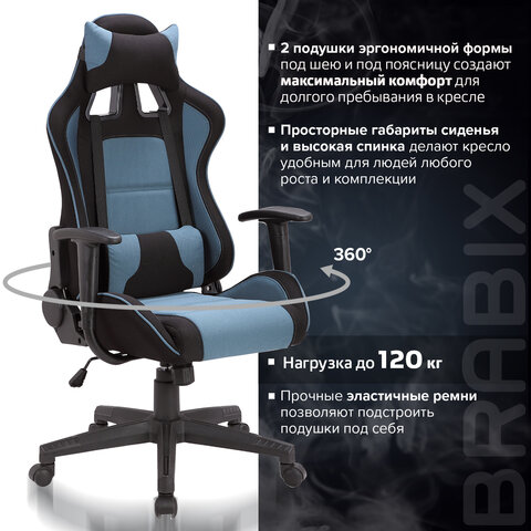 Кресло компьютерное BRABIX «GT Racer GM-100», две подушки, ткань, черное/голубое