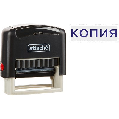 Штамп стандартный Attache КОПИЯ 32×6 9011-T 3.42