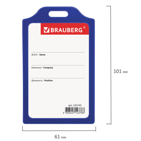 Бейдж BRAUBERG, 85x55 мм, вертикальный, жесткокаркасный, без держателя, синий