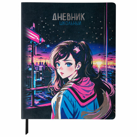 Дневник 1-11 класс 48 л., кожзам (гибкая), печать, фольга, BRAUBERG, «Девушка Аниме»