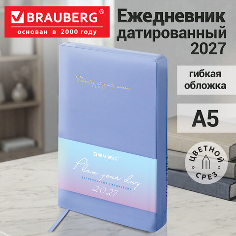 Ежедневник датированный 2027, А5, 138×213 мм, BRAUBERG «Pastel», под кожу, гибкий, сиреневый