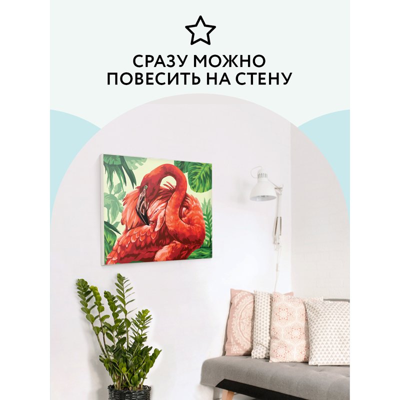 Картина по номерам на холсте ТРИ СОВЫ «Розовый фламинго», 30×40, с акриловыми красками и кистями