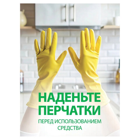 Средство для чистки плит, духовок, грилей от жира/нагара, ГЕЛЬ 5.4 кг, GRASS AZELIT-GEL, щелочное