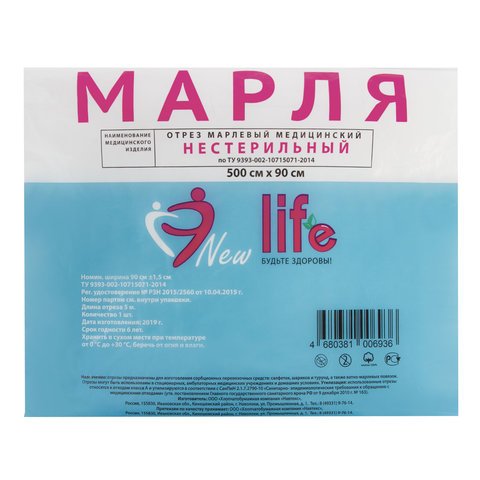 превью Марля медицинская отбеленная, ОТРЕЗ, 0.9×5 м, плотность 32 (±2) г/м2