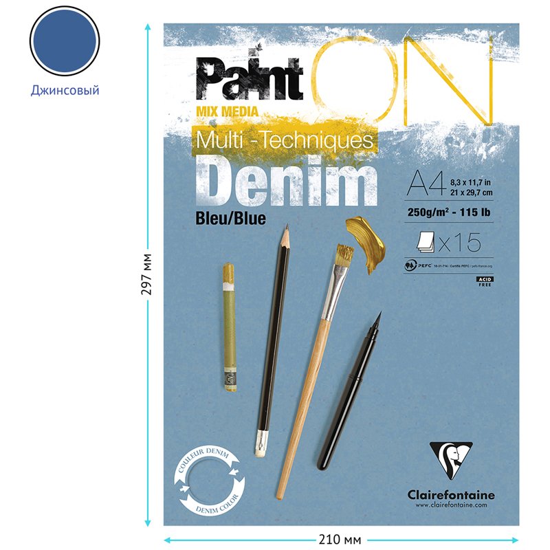 Скетчбук - альбом для смешанных техник 15л., А4, на склейке Clairefontaine «Paint'ON Denim Blue», 250г/м2, джинсовый