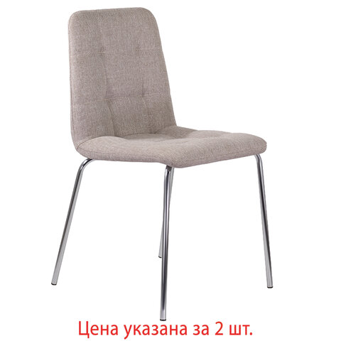 Стулья КОМПЛЕКТ 2 шт. BRABIX «Twins CF-011», хром каркас, ткань, бежевый