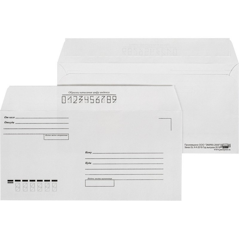 превью Конверт почтовый Ecopost Е65 (110×220 мм) Куда-Кому белый удаляемая лента (1000 штук в упаковке)
