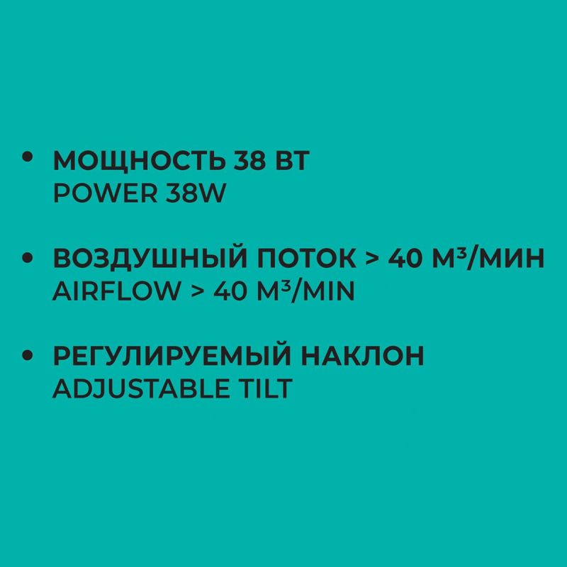 Вентилятор Timberk T-DF1201, 38Вт, 30см, белый, Настольный арт. 1285119 ...