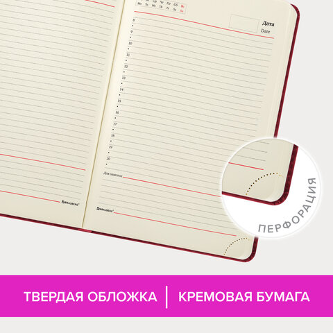 Ежедневник недатированный А5 138×213 мм BRAUBERG «Status», под кожу, 160 л., красный