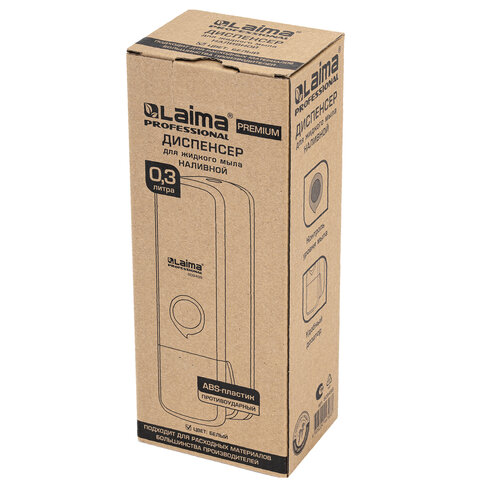 Дозатор для жидкого мыла LAIMA PREMIUM НАЛИВНОЙ, 0.3 л, белый, ABS-пластик