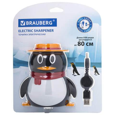 Точилка электрическая BRAUBERG, питание от USB/4 батареек АА, пингвин