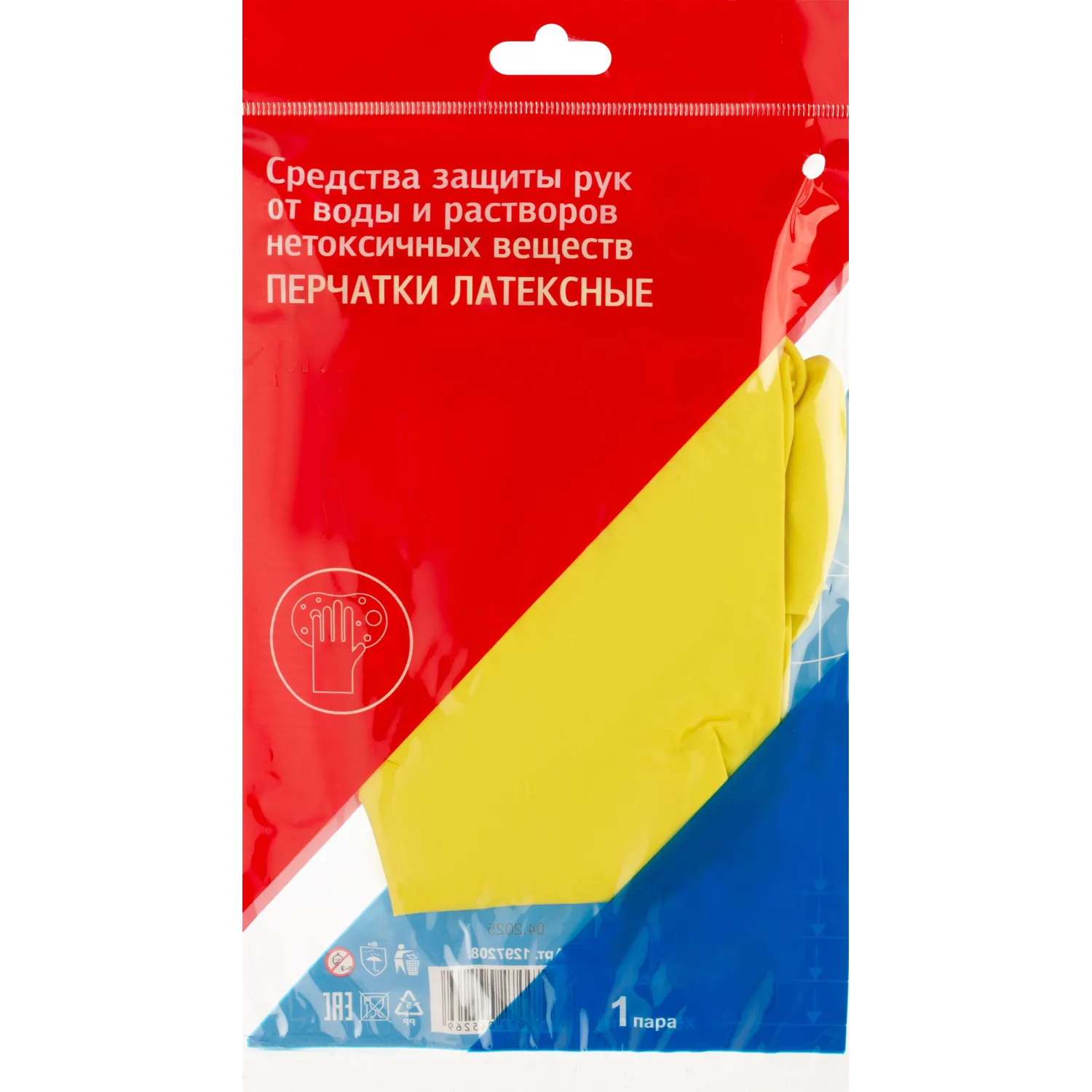 Перчатки латексные резиновые желтые р-р XL ЭКОНОМ (10 пар/уп)