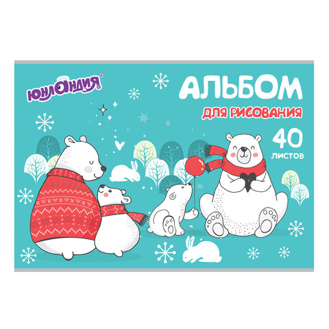 Набор подарок для развития и творчества BRAUBERG ART BOX «С НОВЫМ ГОДОМ и РОЖДЕСТВОМ! », 15 предметов