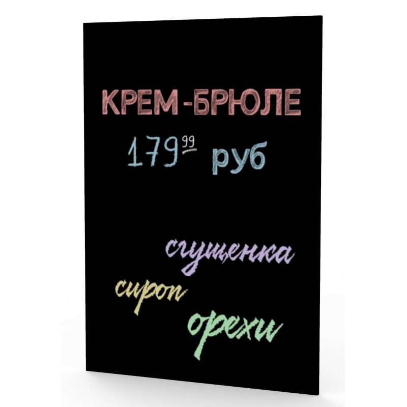 Доска меловая приставная/настенная Attache Non frame 14.8×21 см без рамы