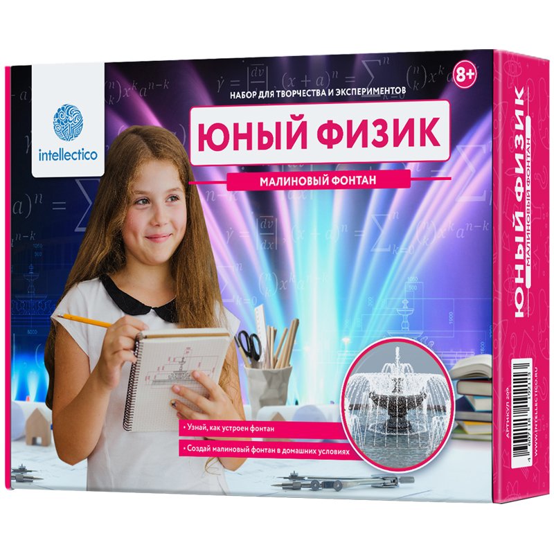 превью Набор для экспериментов «Юный физик. Малиновый фонтан», INTELLECTICO