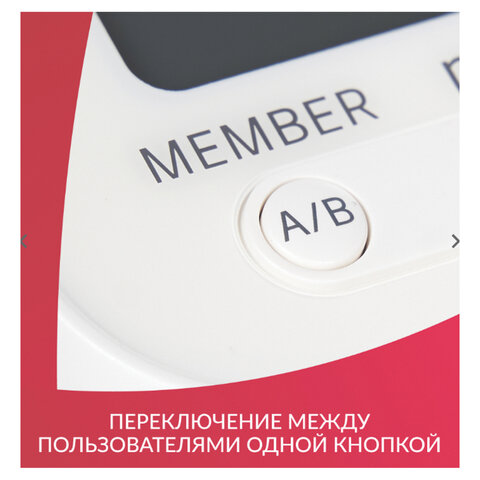 Тонометр (МЕД РУ без НДС) АРМЕД YE680B, диапазон давления 0-280 мм рт. ст., диапазон пульса 40-200 уд/мин, автоматический, без поверки