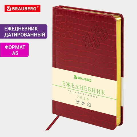 Ежедневник датированный 2026, А5, 138×213 мм, BRAUBERG «Comodo», под кожу, красный