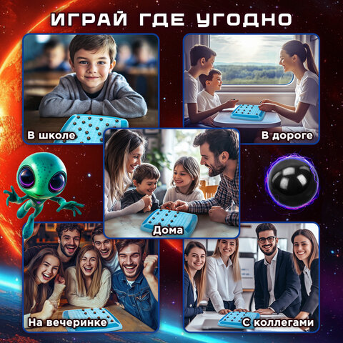 Игра настольная логическая «Магнитный бой», 36 магнитов, доска 28×28 см, ЗОЛОТАЯ СКАЗКА