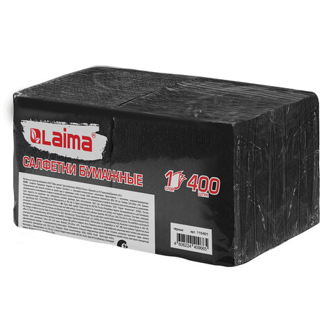 Салфетки бумажные 400 шт., 24×24 см, «Big Pack», черные, 100% целлюлоза, LAIMA