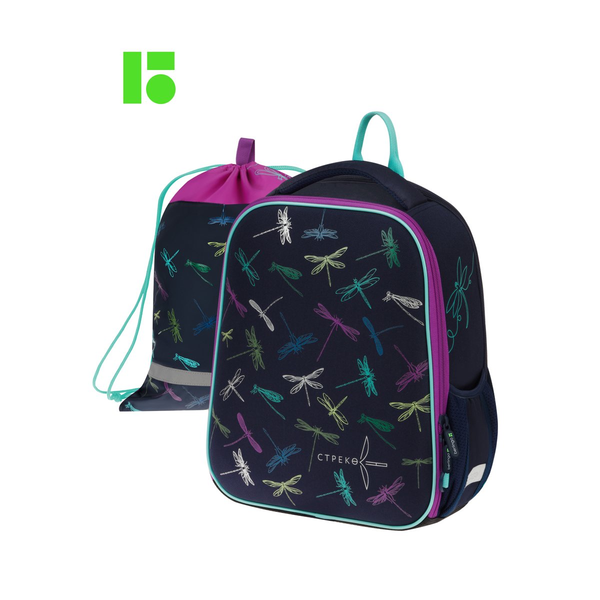 Ранец Berlingo Expert Mini «Dragonfly» 36×27×14см, 2 отделения, 2 кармана, анатомическая спинка, мешок для обуви