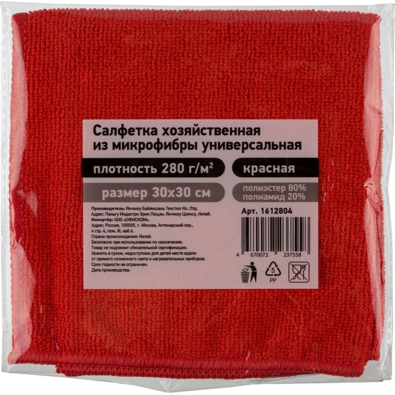 Салфетка хозяйственная из микрофибры универс 280г/м2 30×30см красн
