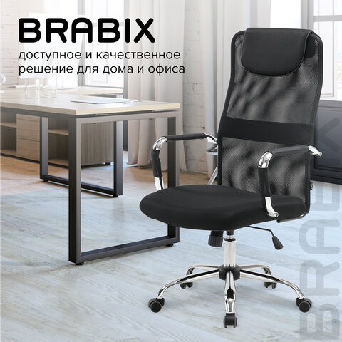 Кресло офисное BRABIX «Fit EX-514», с подголовником, хром, черное, 531949