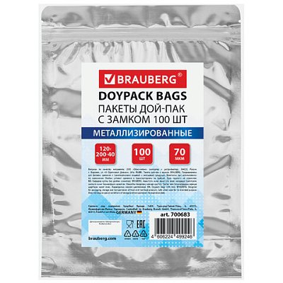 Пакеты дой-пак с замком ZIP LOCK, металлизированная + прозрачная стенка, 120×200 + 40 мм, КОМПЛЕКТ 100 штук, 70 мкм, BRAUBERG