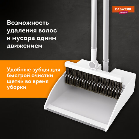 Совок для мусора + щетка-телескопрукоятка 63-108 смс магнитным креплениембело-серыйDASWERK608950