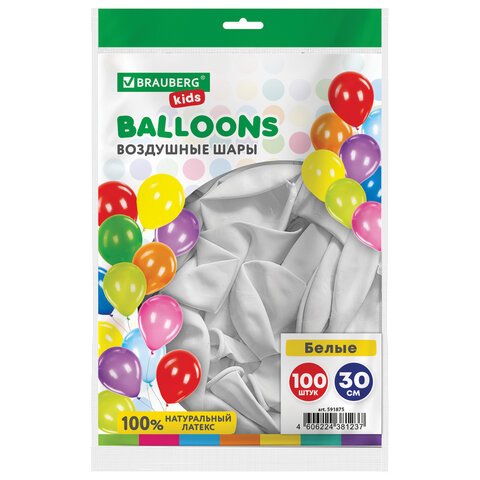 Шары воздушные 30 см, 100 штук, «ОДНОЦВЕТНЫЕ», белые, BRAUBERG KIDS