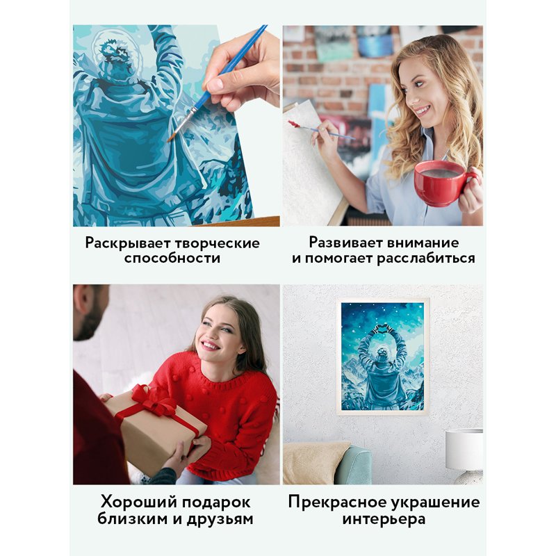Картина по номерам на холсте ТРИ СОВЫ «Любовь и горы», 30×40, с акриловыми красками и кистями