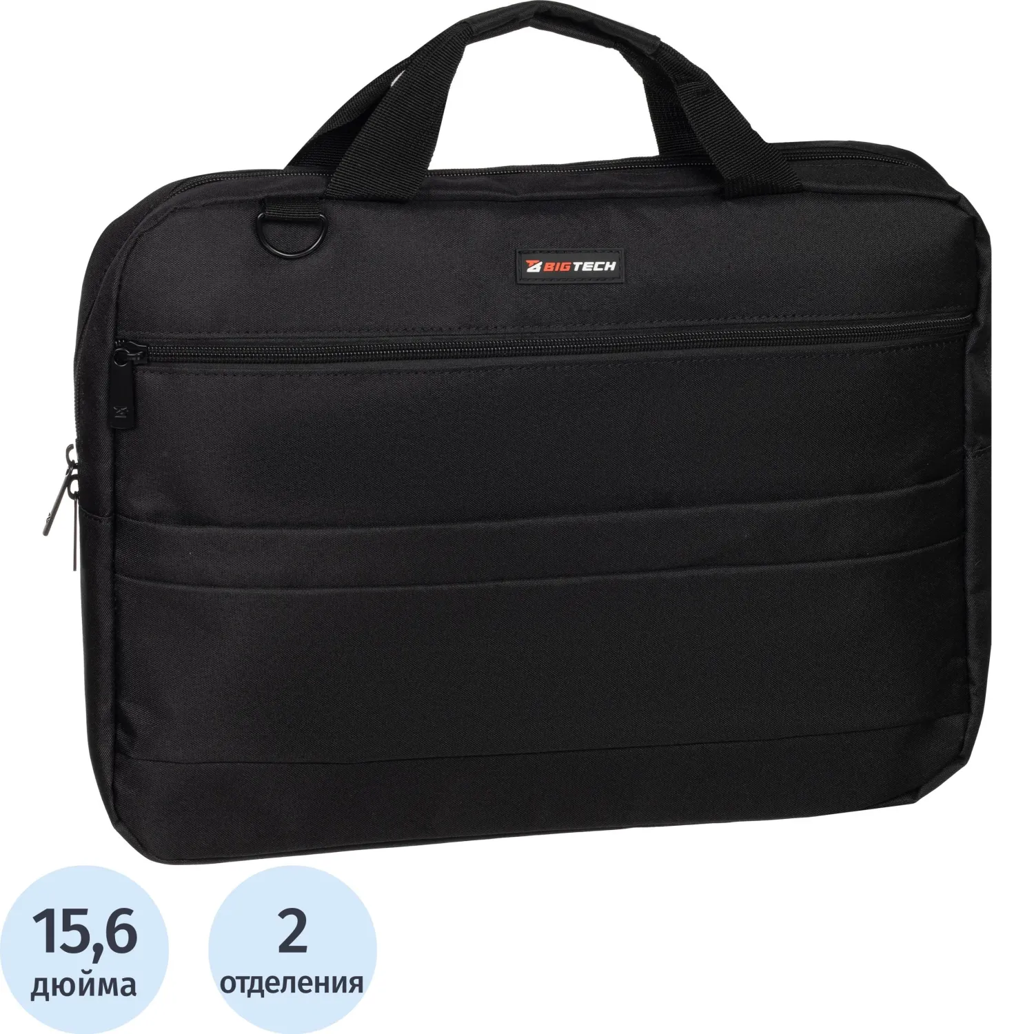 Сумка для ноутбука 15.6" BigTech Regular серая (LB-BT-04GR)