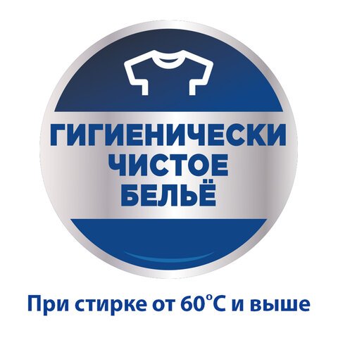 Средство для стирки жидкое автомат 1.95 л LOSK (ЛОСК) COLOR, гель