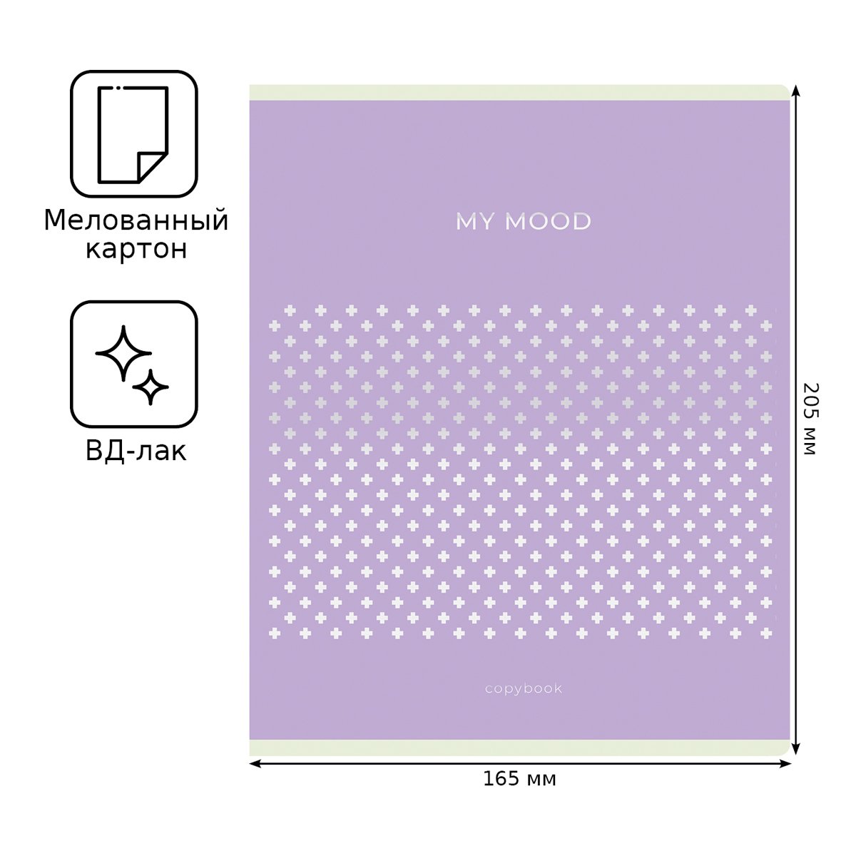 Тетрадь 60л., А5, клетка BG «Silver pattern», тиснение фольгой