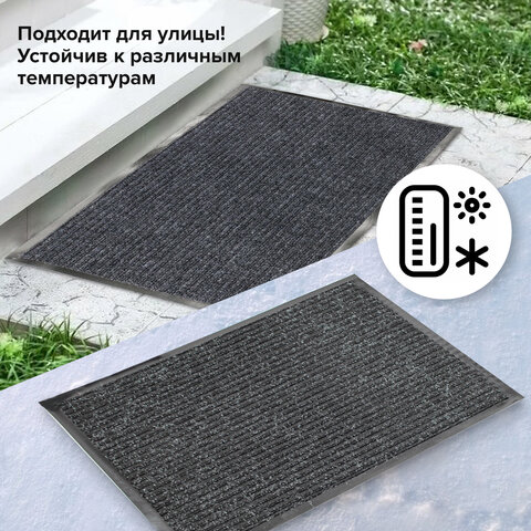 Коврик входной ворсовый влаго-грязезащитный ЛАЙМА/ЛЮБАША, 60×90 см, ребристый, толщина 7 мм, серый