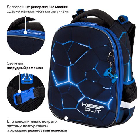 Ранец BRAUBERG PREMIUM, 2 отделения, с брелком, «Digital lava», СВЕТЯЩИЙСЯ, 38×29х16 см
