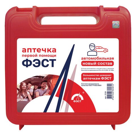 превью Аптечка первой помощи автомобильная ФЭСТ (приказ №1080н, бокс пластиковый)
