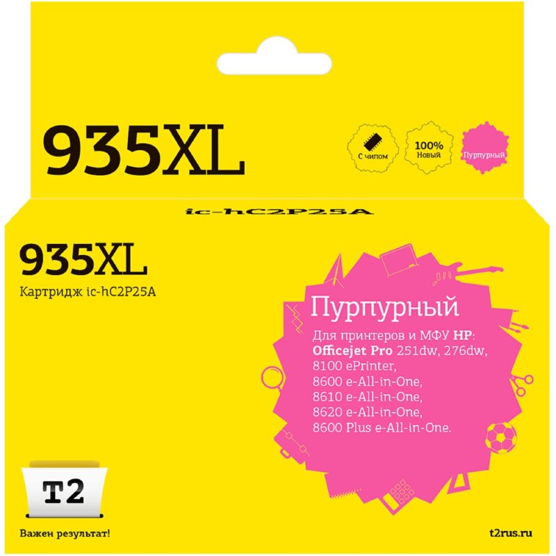 Картридж струйный T2 №935XL (IC-HC2P25A) пур. для HP Officejet Pro 6230/6830