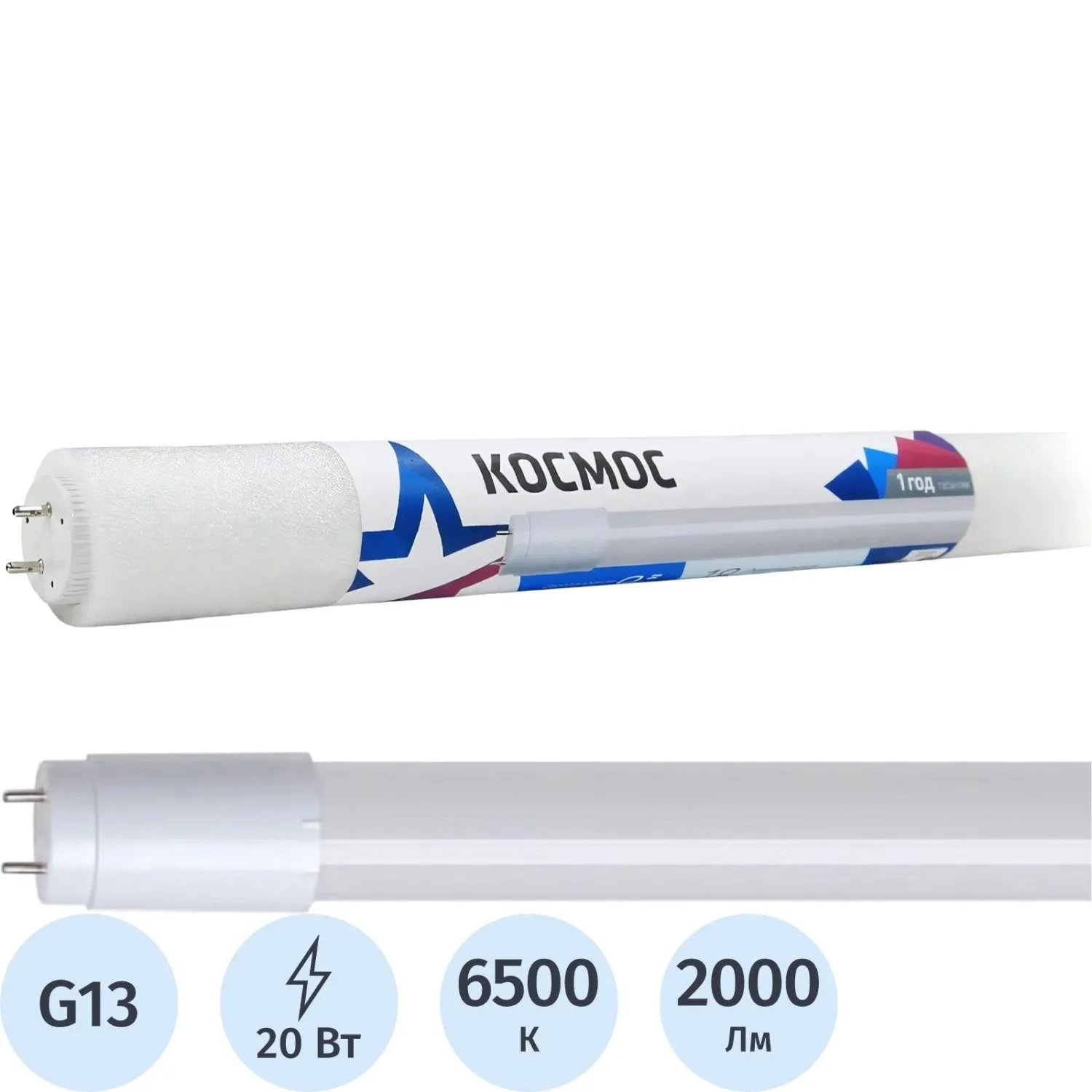 Лампа светодиодная Космос 20 Вт G13 T8 6500 К 2000 Лм матовая (Lksm_LED20wG13T865GL)