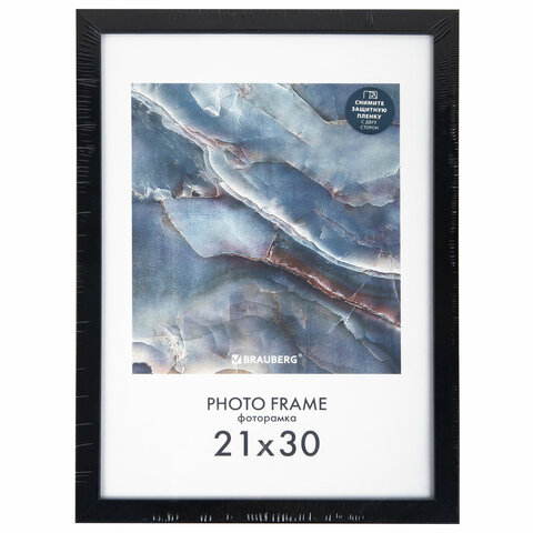Рамка 21×30 см небьющаяся, КОМПЛЕКТ 4 шт., багет 16 мм МДФ, BRAUBERG «Basic», черная