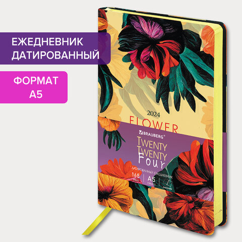 Ежедневник датированный 2024 А5 138×213 мм BRAUBERG «Vista», под кожу, гибкий, Flower delight