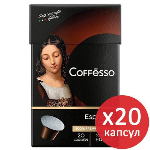 превью Кофе в капсулах для кофемашин Coffesso Espresso Superiore (20 штук в упаковке)