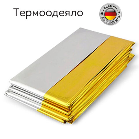 Термоодеяло покрывало изотермическое серебро/золото туристическое 160×210 см, DASWERK