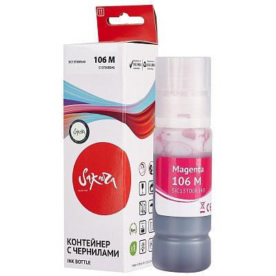 Чернила Sakura C13T00R340 106 M/006 вод. пур.70мл. для Epson ET-7700