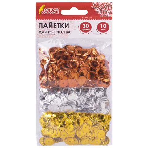 превью Пайетки для творчества «Рифленые», золото, серебро, медь, 10 мм, 30 грамм, ОСТРОВ СОКРОВИЩ