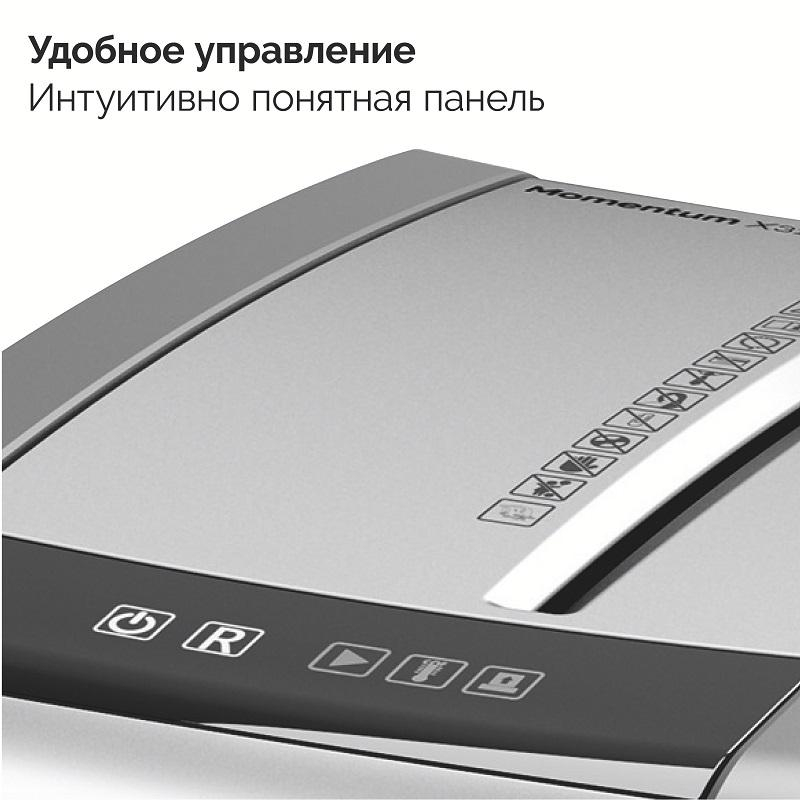 Уничтожитель документов Rexel Momentum X312 3-й уровень секретности объем корзины 23 л